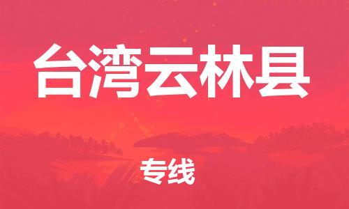 &#24320;&#20113;&#32593;&#39029;&#29256;